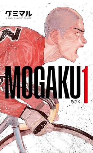 チハヤリスタート！ 2 (芳文社コミックス/FUZコミックス